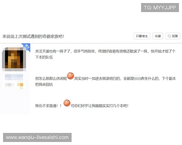 微信群买波胆靠谱吗 防骗避坑全解析